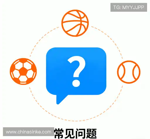 用户FAQ站